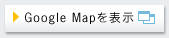 Google Mapを表示